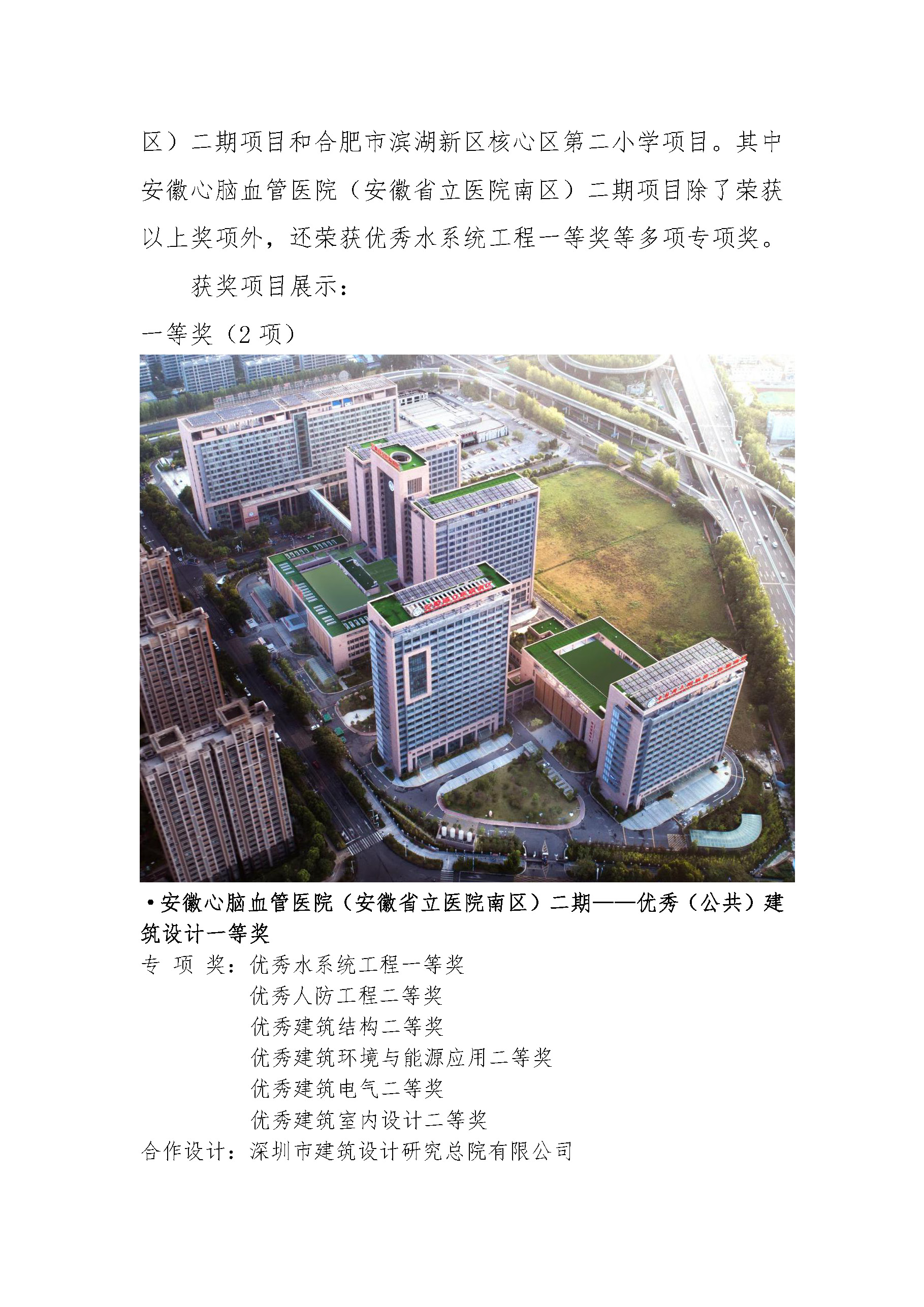 2024新澳门历史记录查询网站