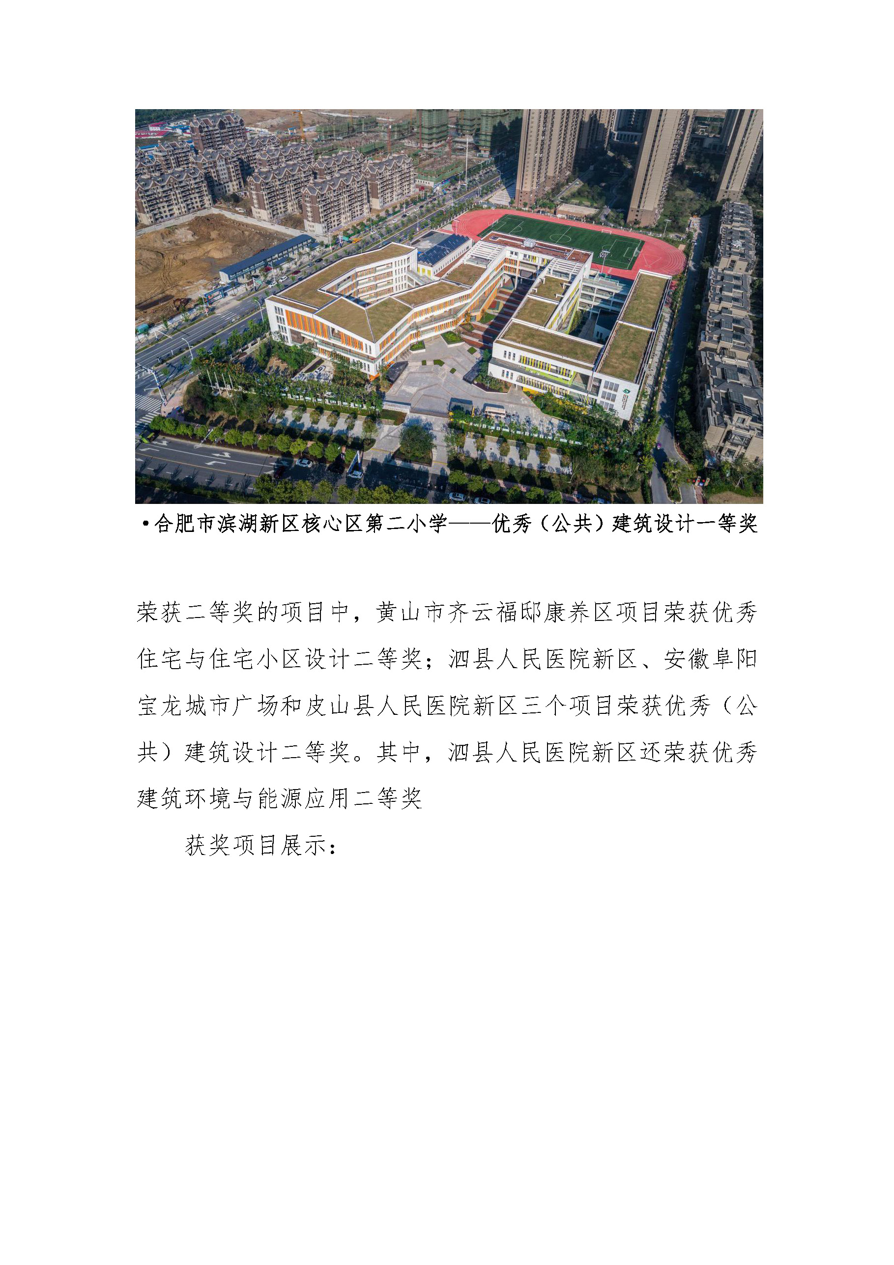 2024新澳门历史记录查询网站