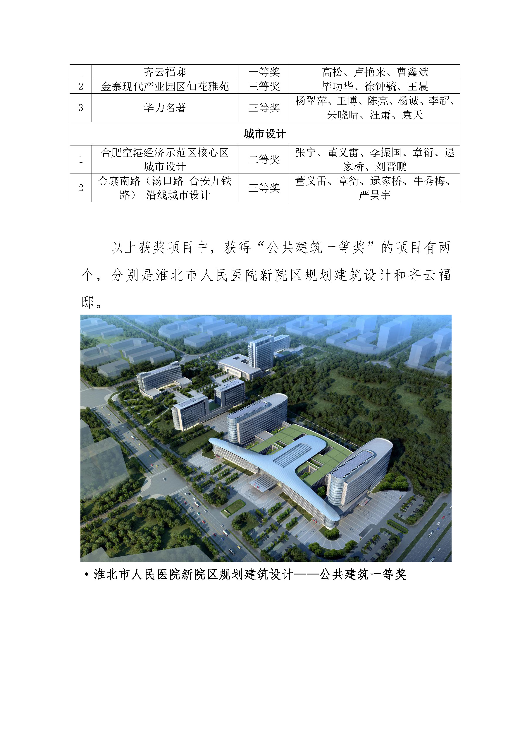 2024新澳门历史记录查询网站